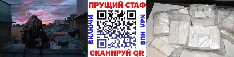 Купить закладку Альфа ПВП  МЕФ  Гашиш  Cocaine  Киренск