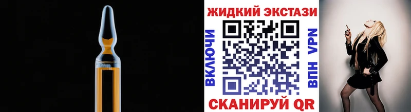 БУТИРАТ оксибутират  Купить где  Киренск 