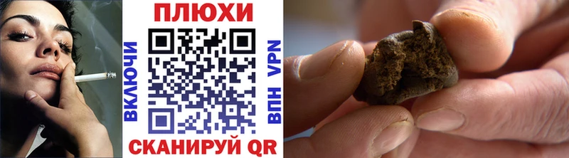 ГАШ гарик  Купить где  Киренск 