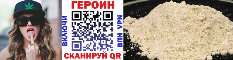 Купить где  Киренск  ГЕРОИН Heroin 