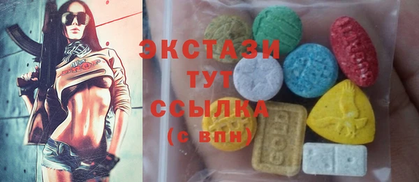гидра Володарск