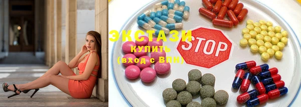 ГАЛЛЮЦИНОГЕННЫЕ ГРИБЫ Волосово