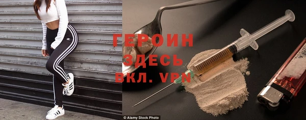 гидра Володарск