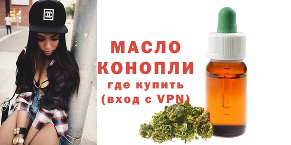 таблы Волоколамск