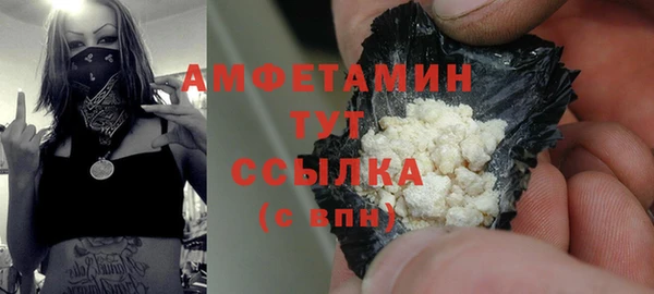 ГАЛЛЮЦИНОГЕННЫЕ ГРИБЫ Волосово