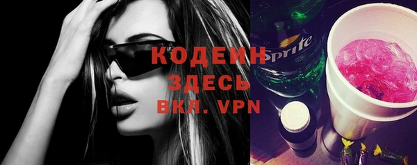 ГАЛЛЮЦИНОГЕННЫЕ ГРИБЫ Волосово