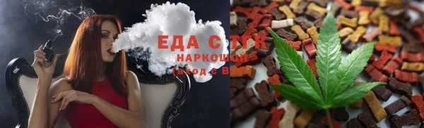ГАЛЛЮЦИНОГЕННЫЕ ГРИБЫ Волосово