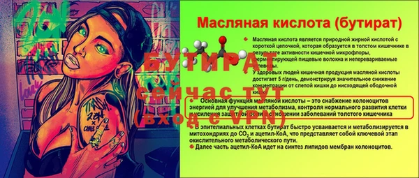 таблы Волоколамск