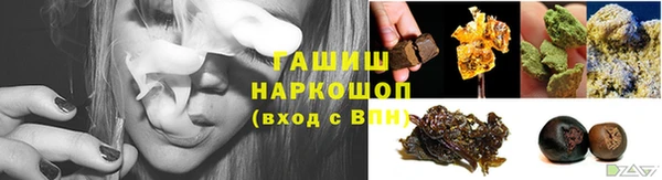 таблы Волоколамск