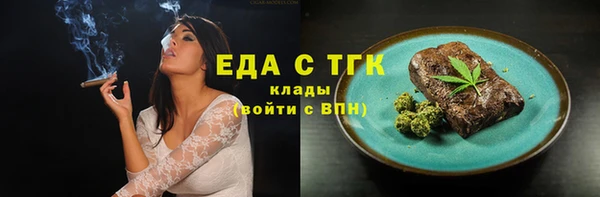 таблы Волоколамск