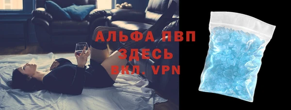 таблы Волоколамск