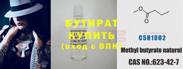 гидра Володарск