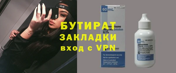 таблы Волоколамск