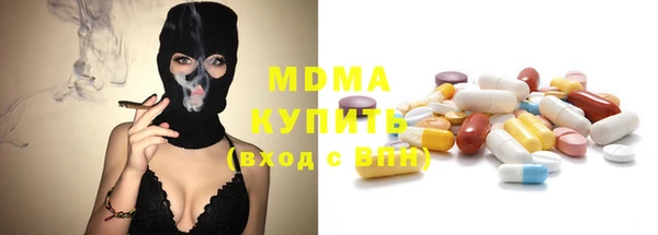 гидра Володарск