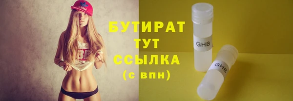 таблы Волоколамск