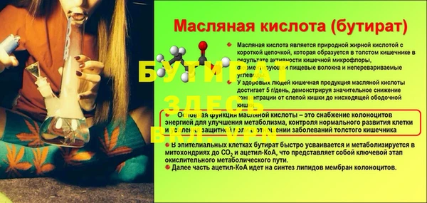 таблы Волоколамск