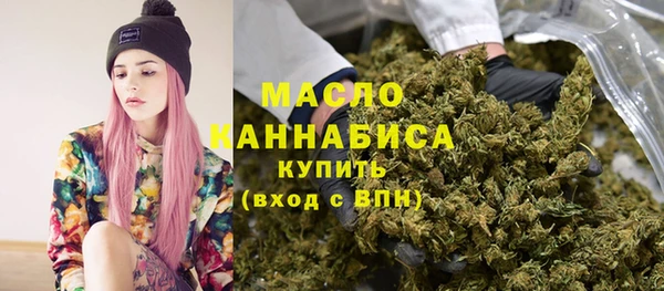 таблы Волоколамск