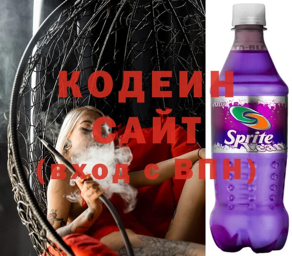 таблы Волоколамск