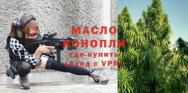 таблы Волоколамск