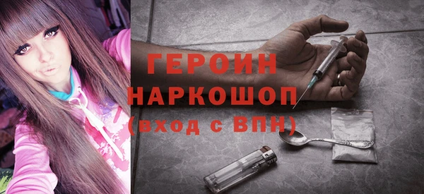 ГАЛЛЮЦИНОГЕННЫЕ ГРИБЫ Волосово