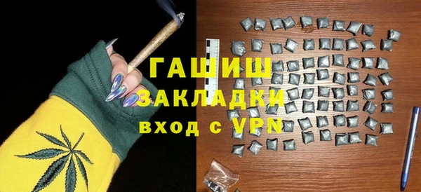 таблы Волоколамск
