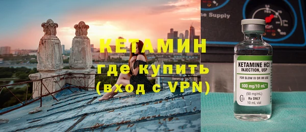 таблы Волоколамск