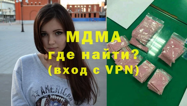 гидра Володарск