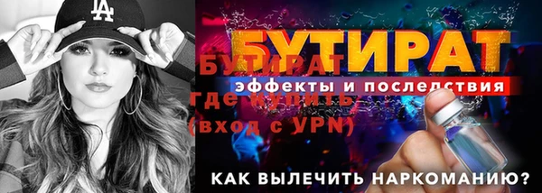 ГАЛЛЮЦИНОГЕННЫЕ ГРИБЫ Волосово