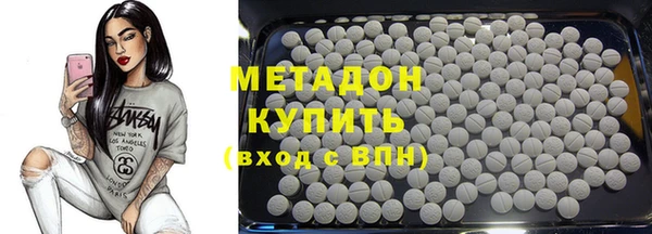 ГАЛЛЮЦИНОГЕННЫЕ ГРИБЫ Волосово