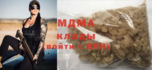 таблы Волоколамск
