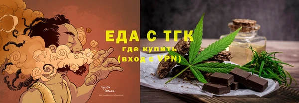 ГАЛЛЮЦИНОГЕННЫЕ ГРИБЫ Волосово