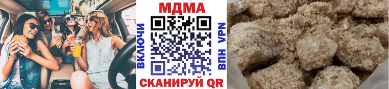 Купить  Киренск  МДМА Molly 