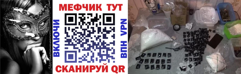 МЯУ-МЯУ 4 MMC  Киренск 