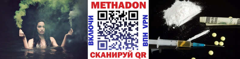 Купить закладки  Киренск  МЕТАДОН мёд 