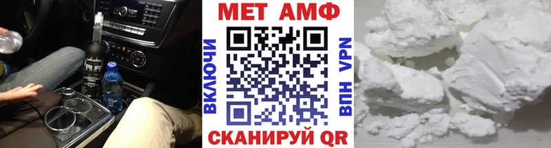 МЕТАМФЕТАМИН мет  Купить  Киренск 