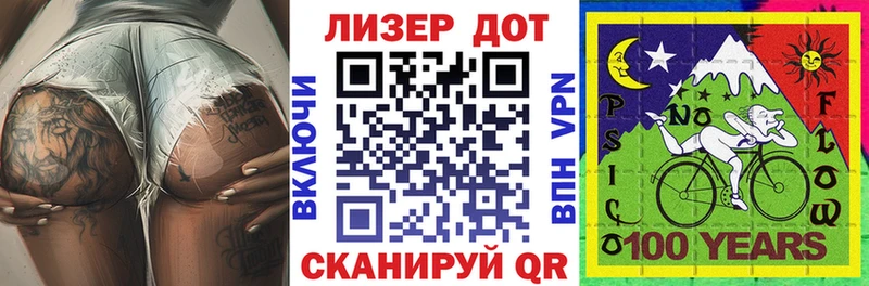 Купить где  Киренск  Наркотические марки 1500мкг 